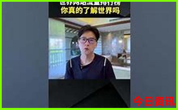 十大最美城市排名